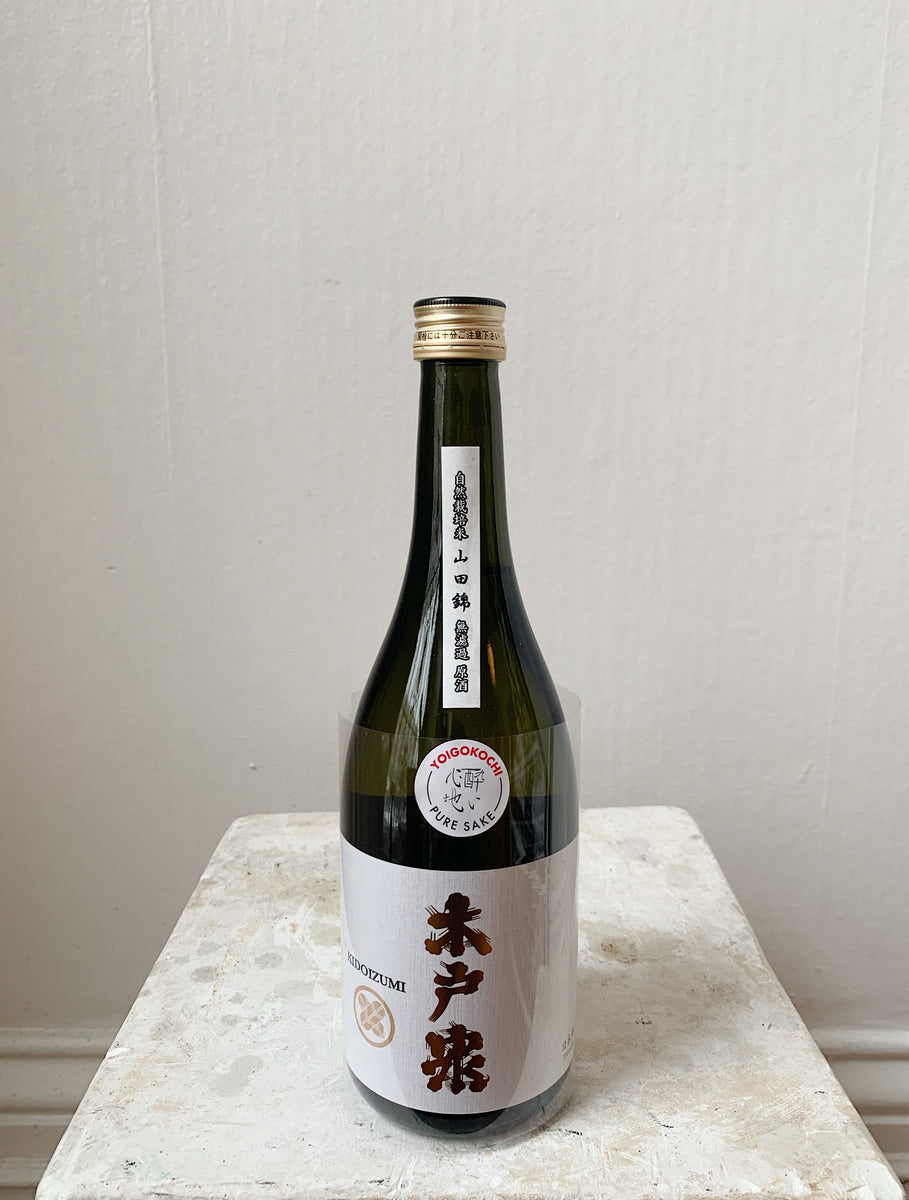 Kidoizumi Shuzo 'Yamadanishiki Gold Label' – Angels ate Lemons Kidoizumi Shuzo 'Yamadanishiki Gold Label' – Angels ate Lemons