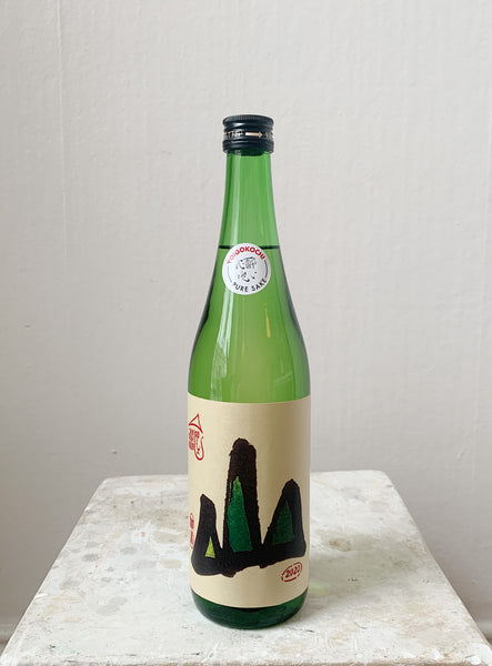 秋鹿酒造 AKISHIKA SHUZŌ 'Yama'